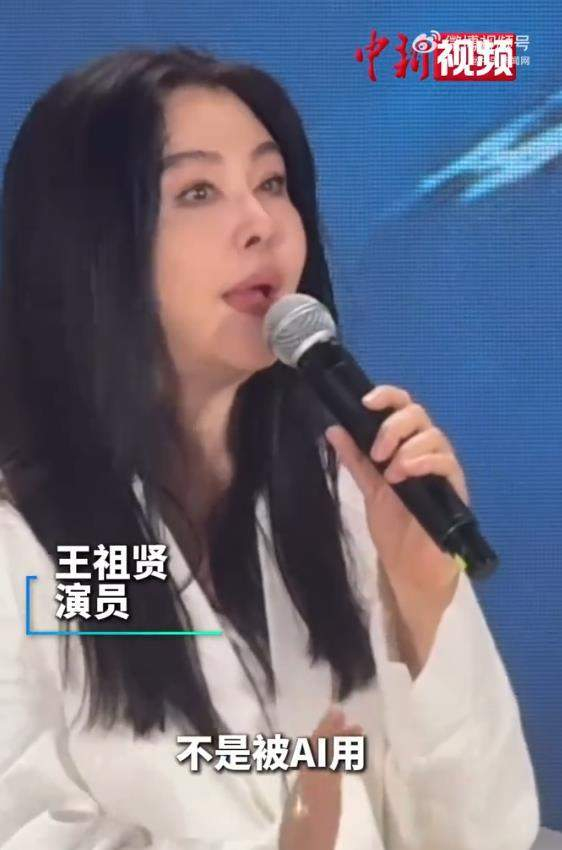 《王祖贤首度回应AI形象授权:我们是用AI不是被AI用》配图 3 《王祖贤首度回应AI形象授权:我们是用AI不是被AI用》配图 3