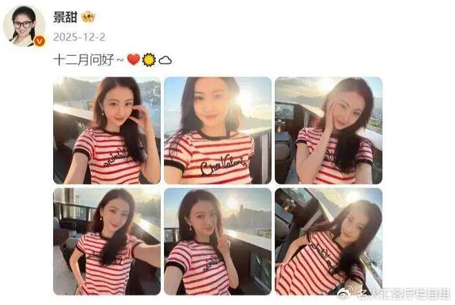 《名人汇客厅|景甜和孙宇晨的恩怨情仇………》配图 2 《名人汇客厅|景甜和孙宇晨的恩怨情仇………》配图 2