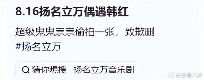 《韩红近况曝光!低调现身上海,染发烫头很自在,排场还是不小》配图 1 《韩红近况曝光!低调现身上海,染发烫头很自在,排场还是不小》配图 1