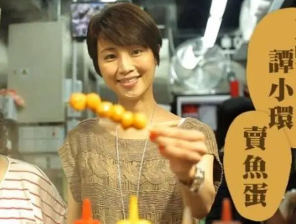《53岁港姐谭小环近况曝光!嫁给蔡强荣生下2个孩子,如今全家移民买鱼》配图 6 《53岁港姐谭小环近况曝光!嫁给蔡强荣生下2个孩子,如今全家移民买鱼》配图 6