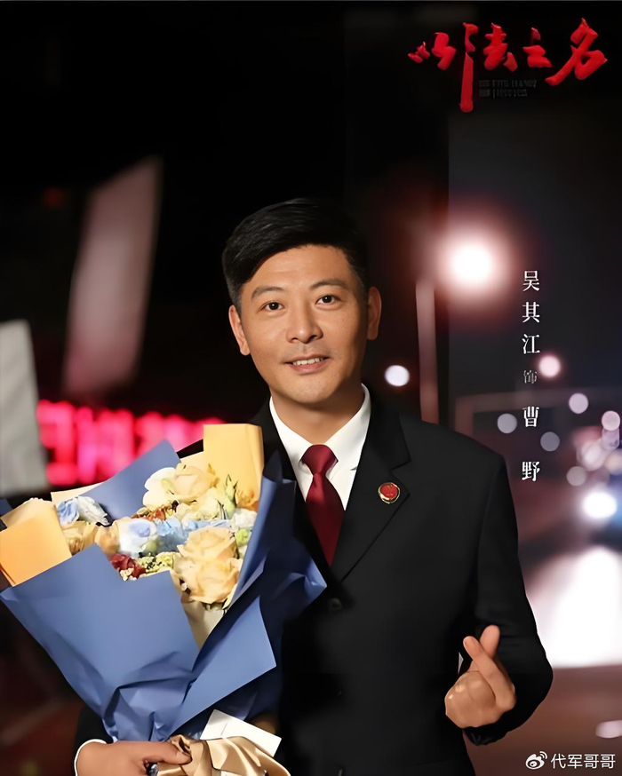 《47岁演员吴其江近况曝光!低调娶圈外美女,如今婚姻幸福成人生赢家》配图 7 《47岁演员吴其江近况曝光!低调娶圈外美女,如今婚姻幸福成人生赢家》配图 7