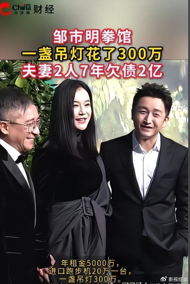 《邹市明冉莹颖没钱了就上综艺贩卖隐私赚钱，鸡零狗碎刷屏让人烦》配图 2