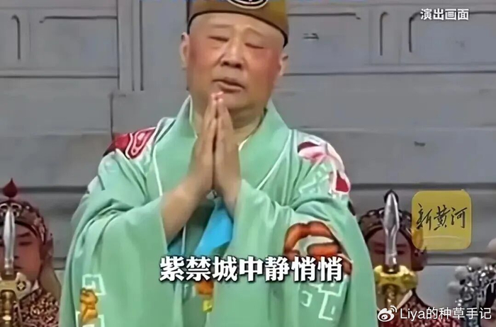 《突发!郭德纲被立案调查!》配图 2 《突发!郭德纲被立案调查!》配图 2