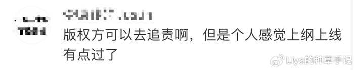 《突发!郭德纲被立案调查!》配图 6 《突发!郭德纲被立案调查!》配图 6