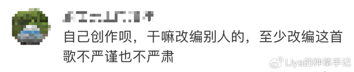 《突发!郭德纲被立案调查!》配图 8 《突发!郭德纲被立案调查!》配图 8