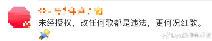 《突发!郭德纲被立案调查!》配图 9 《突发!郭德纲被立案调查!》配图 9