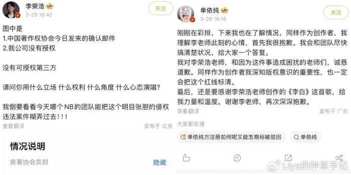 《突发!郭德纲被立案调查!》配图 10 《突发!郭德纲被立案调查!》配图 10