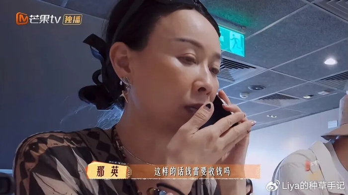 《突发!郭德纲被立案调查!》配图 11 《突发!郭德纲被立案调查!》配图 11