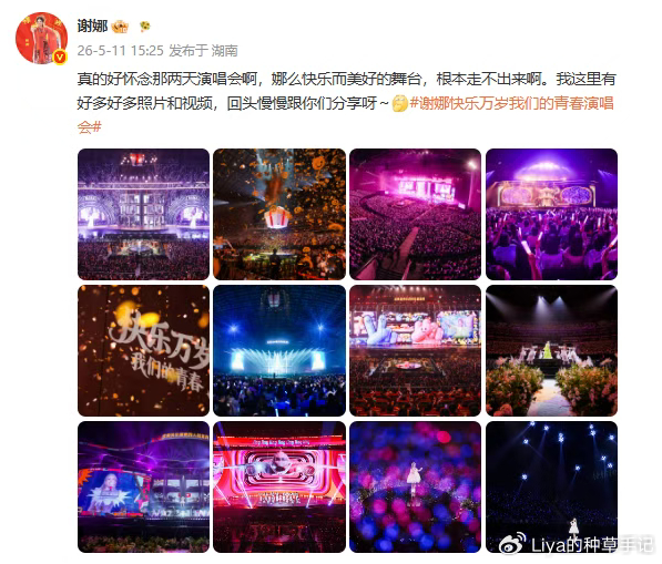 《突发!郭德纲被立案调查!》配图 14 《突发!郭德纲被立案调查!》配图 14