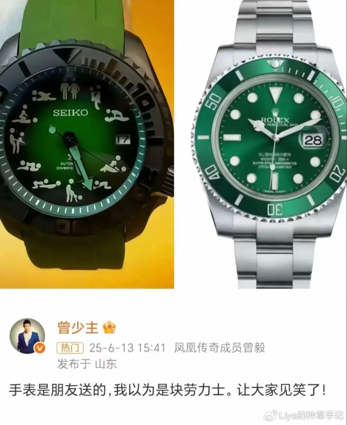 《突发!郭德纲被立案调查!》配图 16 《突发!郭德纲被立案调查!》配图 16