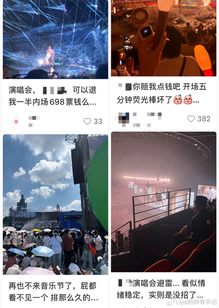 《突发!郭德纲被立案调查!》配图 17 《突发!郭德纲被立案调查!》配图 17