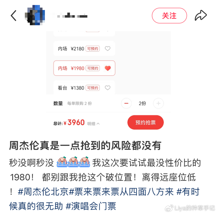 《突发!郭德纲被立案调查!》配图 19 《突发!郭德纲被立案调查!》配图 19
