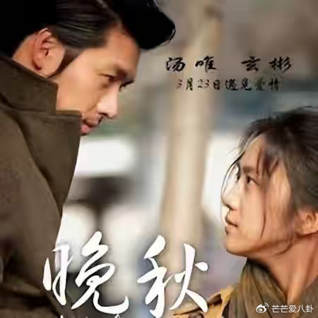 《汤唯官宣二胎喜得男婴!凭过硬演技成为韩国影坛国民女神》配图 4 《汤唯官宣二胎喜得男婴!凭过硬演技成为韩国影坛国民女神》配图 4
