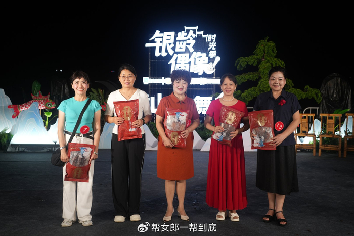 《山水为台,岁月发光:一场从徽州泥土里长出来的百姓舞台》配图 4 《山水为台,岁月发光:一场从徽州泥土里长出来的百姓舞台》配图 4