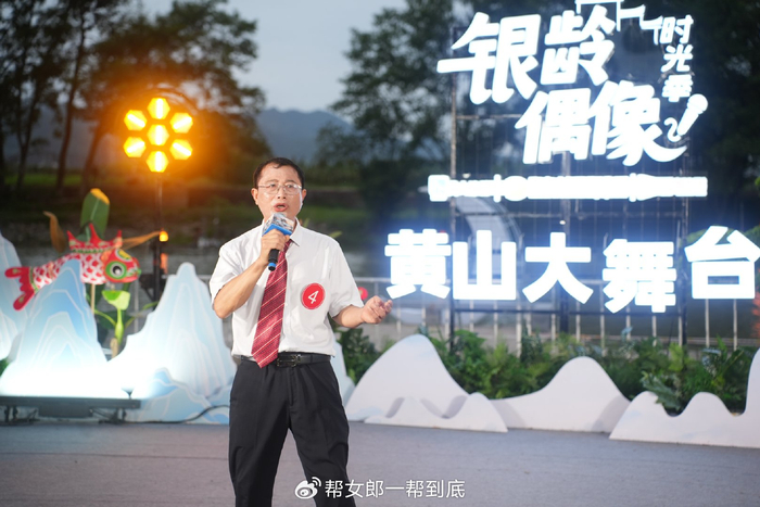 《山水为台,岁月发光:一场从徽州泥土里长出来的百姓舞台》配图 5 《山水为台,岁月发光:一场从徽州泥土里长出来的百姓舞台》配图 5