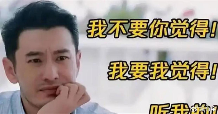 《当年笑明学的人都没想到,黄晓明夸昆凌的这句话,全是说给杨颖听的》配图 9 《当年笑明学的人都没想到,黄晓明夸昆凌的这句话,全是说给杨颖听的》配图 9