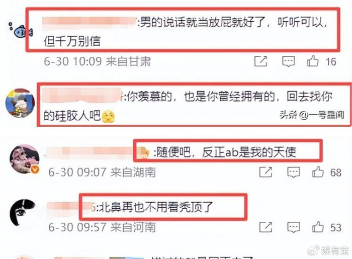 《当年笑明学的人都没想到,黄晓明夸昆凌的这句话,全是说给杨颖听的》配图 18 《当年笑明学的人都没想到,黄晓明夸昆凌的这句话,全是说给杨颖听的》配图 18