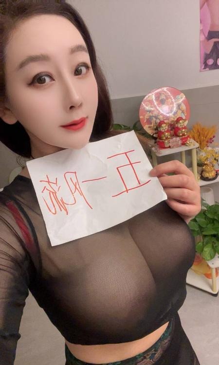 《上城38H巨乳莞式》配图 1