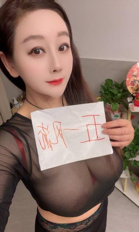 《上城38H巨乳莞式》配图 2