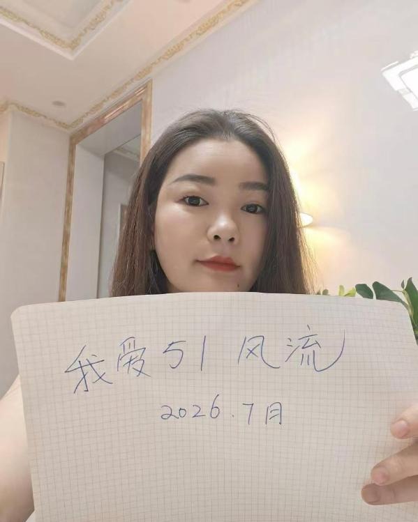 《禅城大胸婷婷》配图 3 《禅城大胸婷婷》配图 3