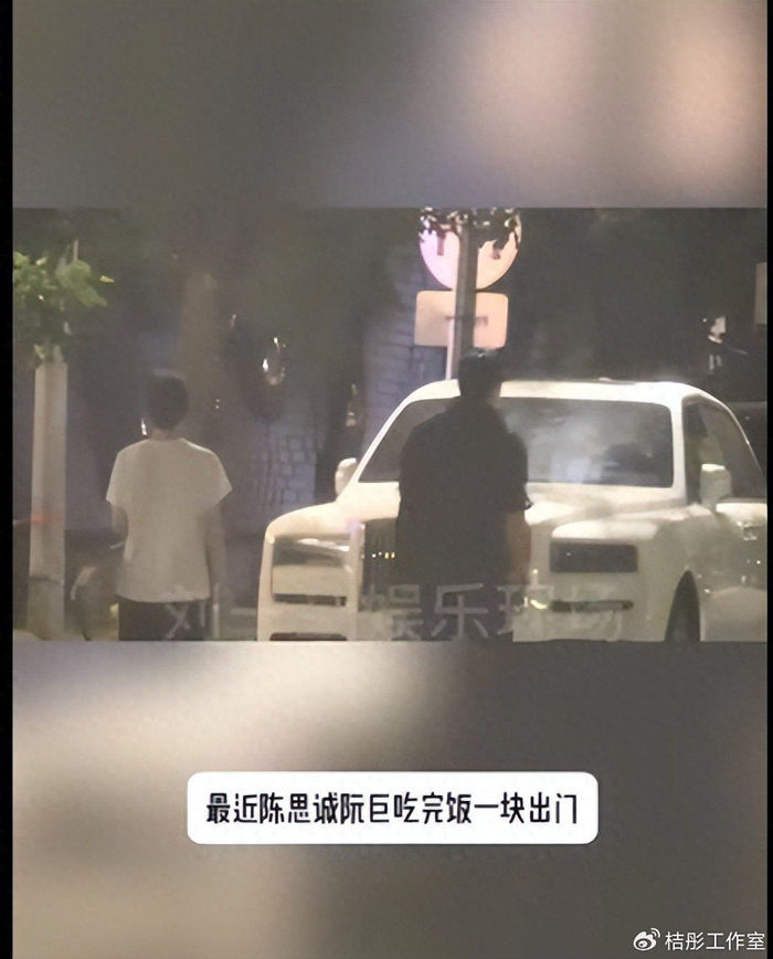《陈思诚跟小21岁女友聚餐，阮巨状态超好，幸福感十足！》配图 1