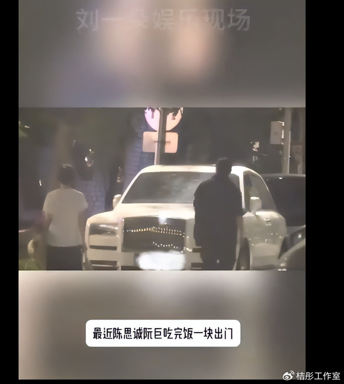 《陈思诚跟小21岁女友聚餐，阮巨状态超好，幸福感十足！》配图 2