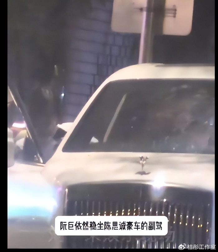 《陈思诚跟小21岁女友聚餐，阮巨状态超好，幸福感十足！》配图 3