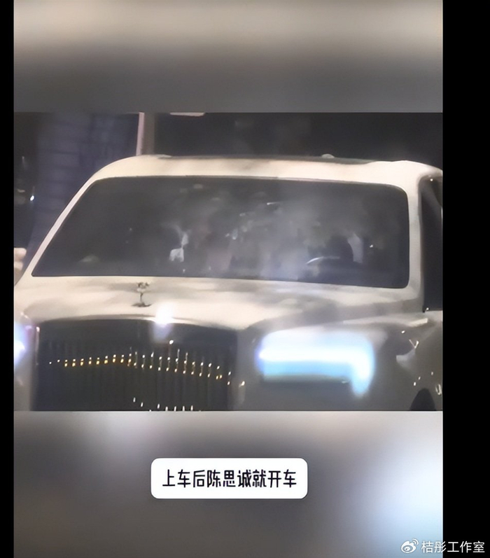 《陈思诚跟小21岁女友聚餐，阮巨状态超好，幸福感十足！》配图 4