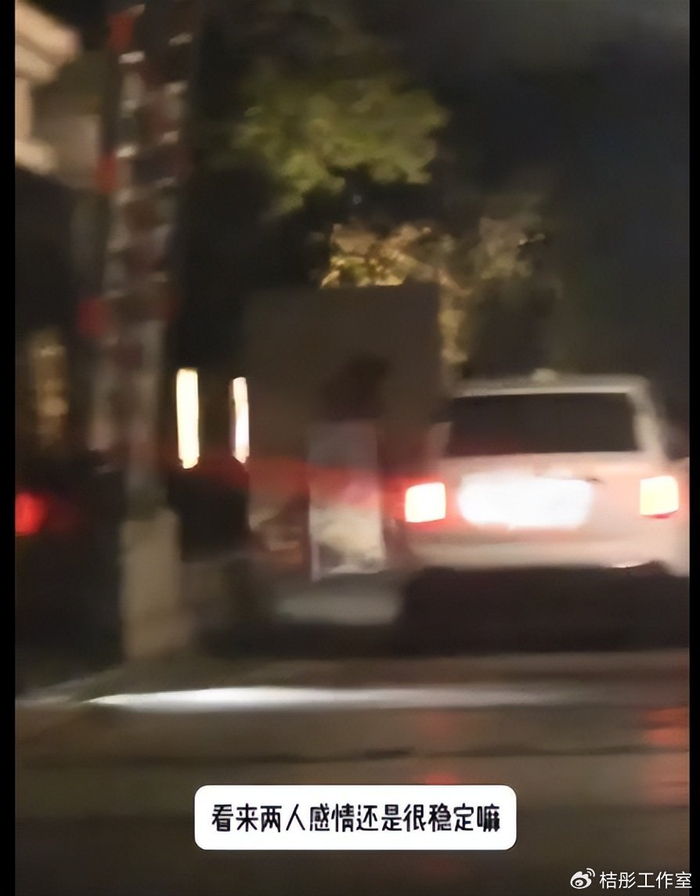 《陈思诚跟小21岁女友聚餐，阮巨状态超好，幸福感十足！》配图 5