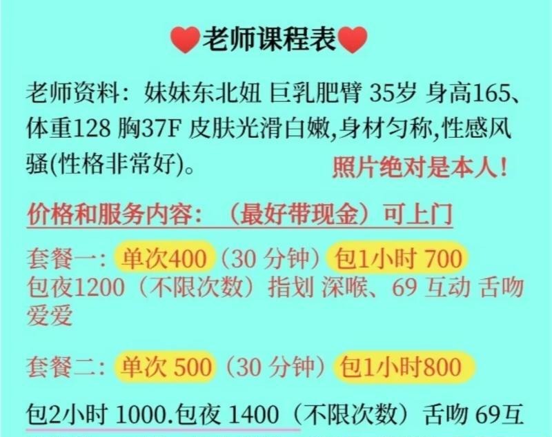 《百子湾巨乳肥臀丝丝》配图 2 《百子湾巨乳肥臀丝丝》配图 2