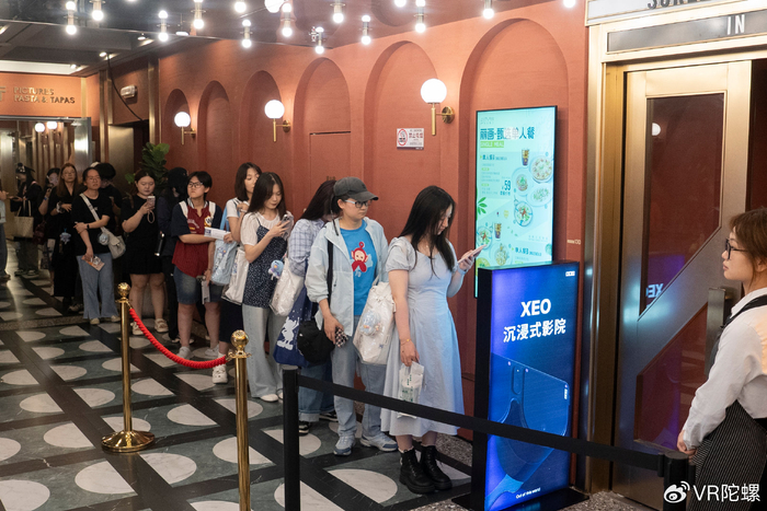 《70元票价炒出20倍溢价,张杰VR演唱会让粉丝哭着摘下头显》配图 3 《70元票价炒出20倍溢价,张杰VR演唱会让粉丝哭着摘下头显》配图 3