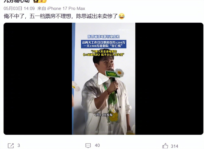 《陈飞宇国庆档演二代获赞,口碑逆袭,给狼狈的张若昀上了一课》配图 4 《陈飞宇国庆档演二代获赞,口碑逆袭,给狼狈的张若昀上了一课》配图 4