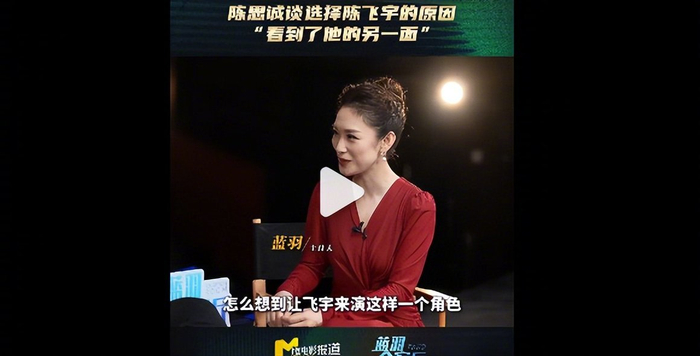 《陈飞宇国庆档演二代获赞,口碑逆袭,给狼狈的张若昀上了一课》配图 5 《陈飞宇国庆档演二代获赞,口碑逆袭,给狼狈的张若昀上了一课》配图 5