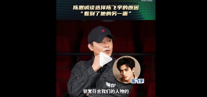 《陈飞宇国庆档演二代获赞,口碑逆袭,给狼狈的张若昀上了一课》配图 7 《陈飞宇国庆档演二代获赞,口碑逆袭,给狼狈的张若昀上了一课》配图 7