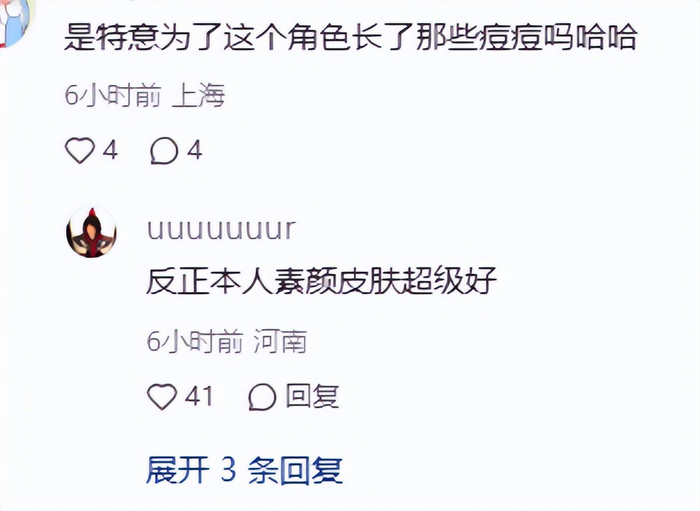 《陈飞宇国庆档演二代获赞,口碑逆袭,给狼狈的张若昀上了一课》配图 15 《陈飞宇国庆档演二代获赞,口碑逆袭,给狼狈的张若昀上了一课》配图 15