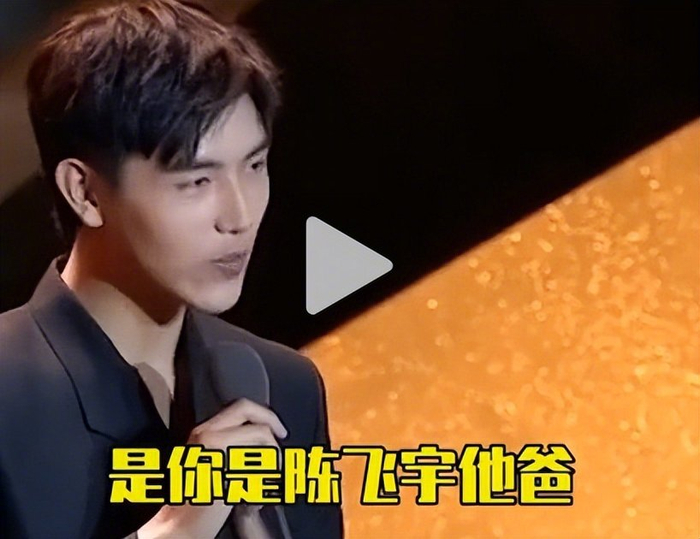 《陈飞宇国庆档演二代获赞,口碑逆袭,给狼狈的张若昀上了一课》配图 22 《陈飞宇国庆档演二代获赞,口碑逆袭,给狼狈的张若昀上了一课》配图 22