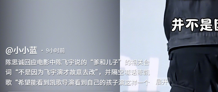 《陈飞宇国庆档演二代获赞,口碑逆袭,给狼狈的张若昀上了一课》配图 25 《陈飞宇国庆档演二代获赞,口碑逆袭,给狼狈的张若昀上了一课》配图 25