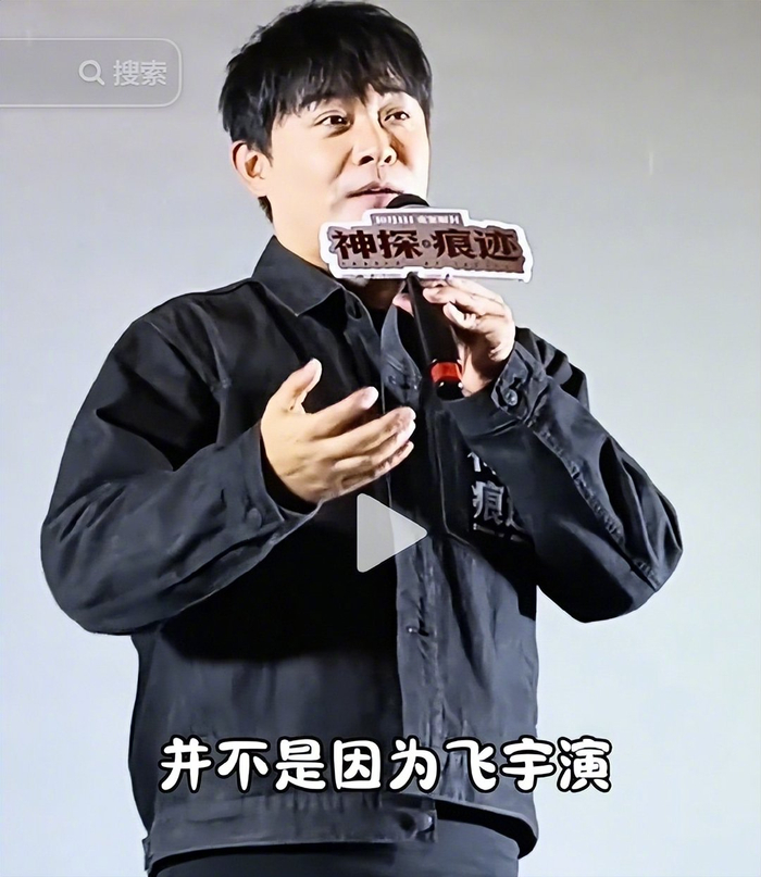《陈飞宇国庆档演二代获赞,口碑逆袭,给狼狈的张若昀上了一课》配图 26 《陈飞宇国庆档演二代获赞,口碑逆袭,给狼狈的张若昀上了一课》配图 26