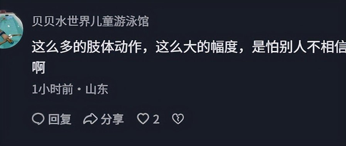 《陈飞宇国庆档演二代获赞,口碑逆袭,给狼狈的张若昀上了一课》配图 27 《陈飞宇国庆档演二代获赞,口碑逆袭,给狼狈的张若昀上了一课》配图 27