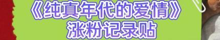 《陈飞宇国庆档演二代获赞,口碑逆袭,给狼狈的张若昀上了一课》配图 33 《陈飞宇国庆档演二代获赞,口碑逆袭,给狼狈的张若昀上了一课》配图 33