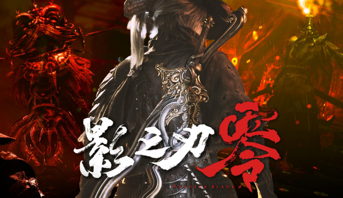 《甄子丹加入影之刃零,成为游戏里的大boss,本人正式回应此事》配图 3 《甄子丹加入影之刃零,成为游戏里的大boss,本人正式回应此事》配图 3