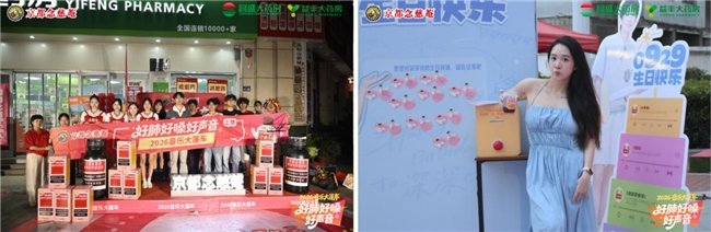 《三清云海和清音！念慈菴音乐大篷车上饶站精彩回顾》配图 8