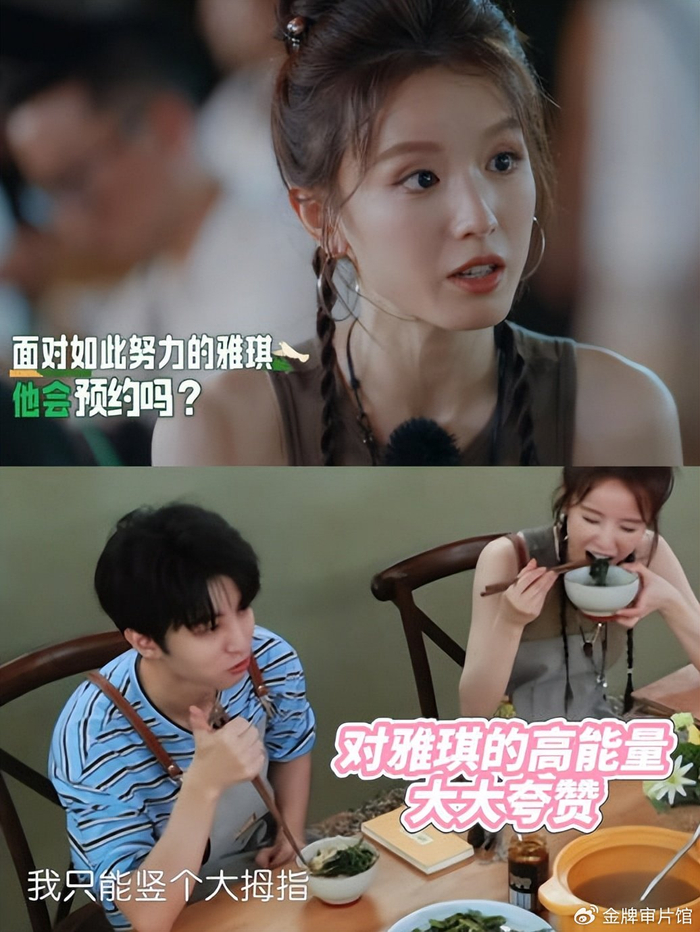 《嘴上答应、手上落空、翻车先甩锅，这就是张雅琪的“高能量”？》配图 4