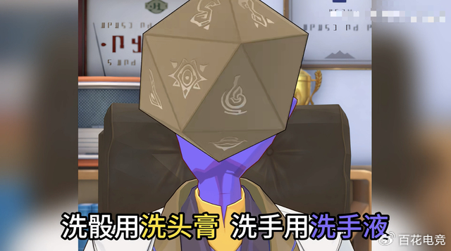 《绝灭大君开直播、坏蛋团齐出道,崩铁玩家整起活来太太上头了》配图 4 《绝灭大君开直播、坏蛋团齐出道,崩铁玩家整起活来太太上头了》配图 4