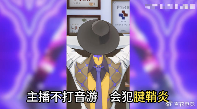 《绝灭大君开直播、坏蛋团齐出道,崩铁玩家整起活来太太上头了》配图 5 《绝灭大君开直播、坏蛋团齐出道,崩铁玩家整起活来太太上头了》配图 5