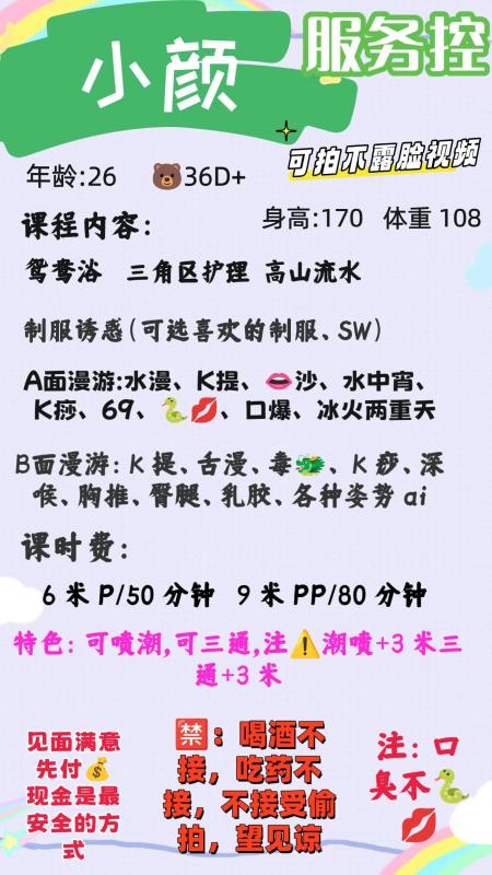 《3通大臀美女老师》配图 4 《3通大臀美女老师》配图 4