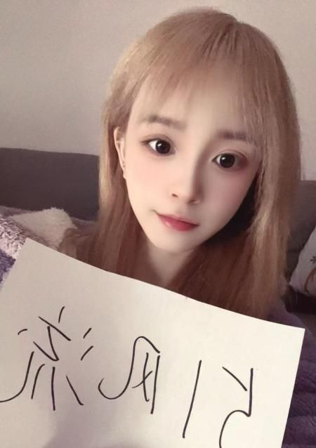 《成都锦江晴儿》配图 1 《成都锦江晴儿》配图 1
