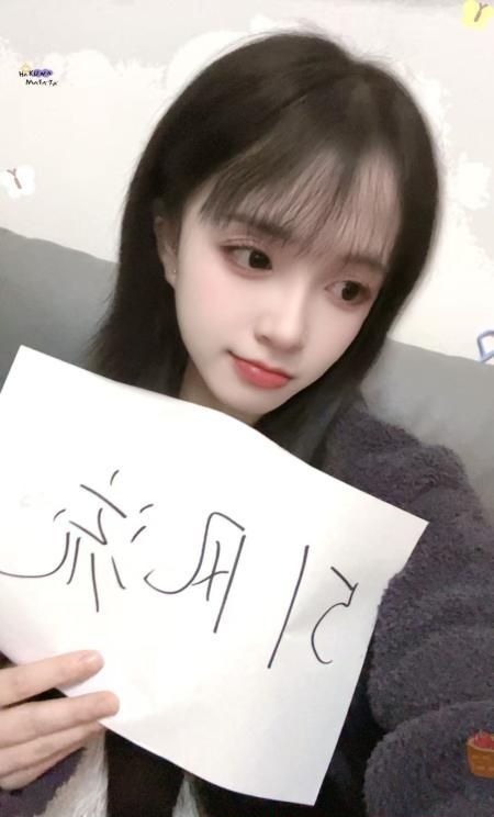 《成都锦江晴儿》配图 2 《成都锦江晴儿》配图 2