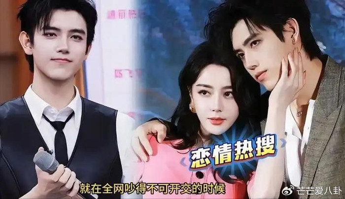 《恋情瓜再升级!狗仔曝迪丽热巴陈飞宇要见家长,陈红夫妻态度难猜》配图 14 《恋情瓜再升级!狗仔曝迪丽热巴陈飞宇要见家长,陈红夫妻态度难猜》配图 14
