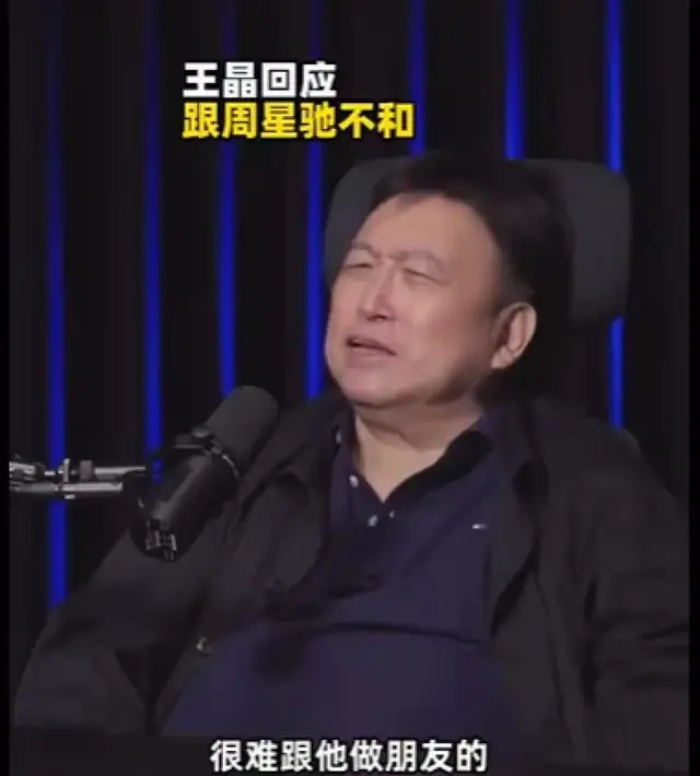 《64岁学会请客吃饭，周星驰用七天时间补上了迟到三十年的课》配图 6